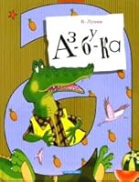 Az-bu-ka 5955509976 Book Cover