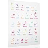 Affiche murale avec lettres arabes – la qualité d'impression est excellente et les couleurs du motif sont résistantes à la décoloration. vous pouvez l'utiliser en toute confiance. affiches pour enfants d'âge préscolaire avec lettres arabes