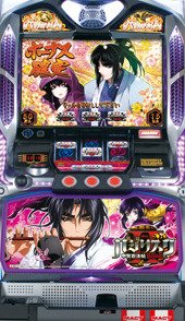 Amazon | バジリスク～甲賀忍法帖～II ［家庭用｜中古パチスロ実機
