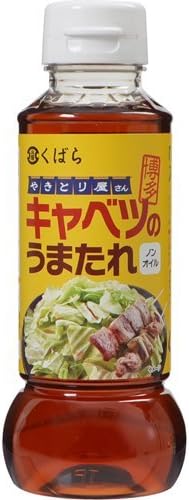 Amazon キャベツのうまたれ 280g くばら 食品 飲料 お酒 通販