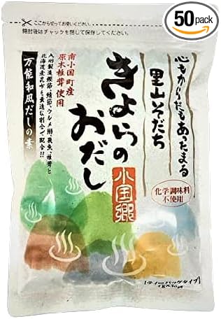 きよらのおだし だしパック ( 7g × 50個 ) 熊本県産原木椎茸使用 / 万能だし ( 化学調味料不使用 / 国産 ) 椎茸 / 鰹節 / 鯖節 ( 煮干し / 昆布 / 飛び魚 ) だし 出汁 出汁パック