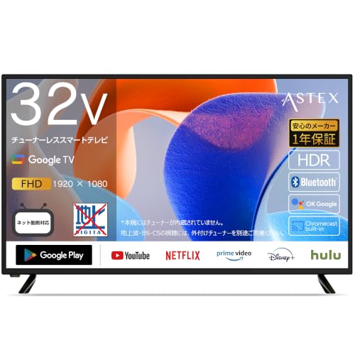 Amazon.co.jp: ASTEX 32V型 チューナーレス スマートテレビ