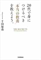 41BFP5N7PCL._SY200_QL15_.jpg