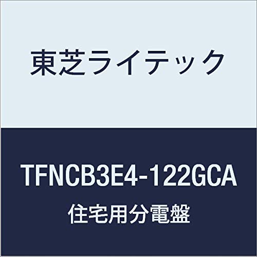 Toshiba Lighting & Technology Small Residential Distribution Board N-Series Gas Power Generation and Oil Heating and Cooling System corresponding 40A 12-2 Door with a Function with TFNCB3E4-122GCA