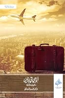 ????? ?? ????? 9776539297 Book Cover