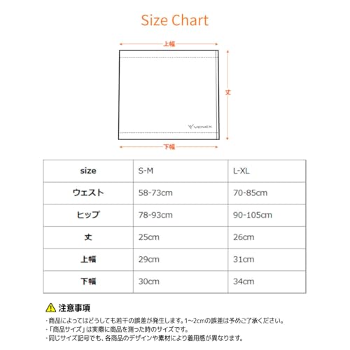 VENEX リカバリーウェア 腹巻き ボディコンフォート 8703 の商品画像 5