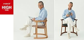 Amazon｜立ち上がりやすい椅子 かに座PLUSチェア ハイタイプ