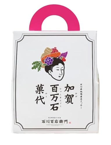 石川県金沢和菓子詰め合わせ