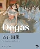  Degas Masterpieces The Painter of Dancers masterpiece series (Japanese Edition)