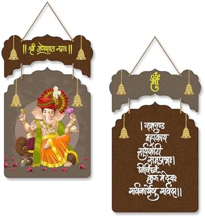 Artvibes Shri Ganesh Auspicious Mantra Printed MDF Wooden Wall Hanging For Home | Spiritual Decor Items | Handcrafted Art | Wall Poster| Stylish Modern Decor Item | Gift Items (WH_9202N), Set of 2