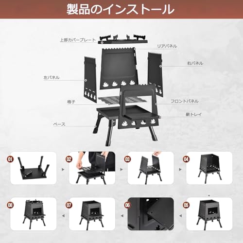 ZWSJLC 薪ストーブ Sサイズ