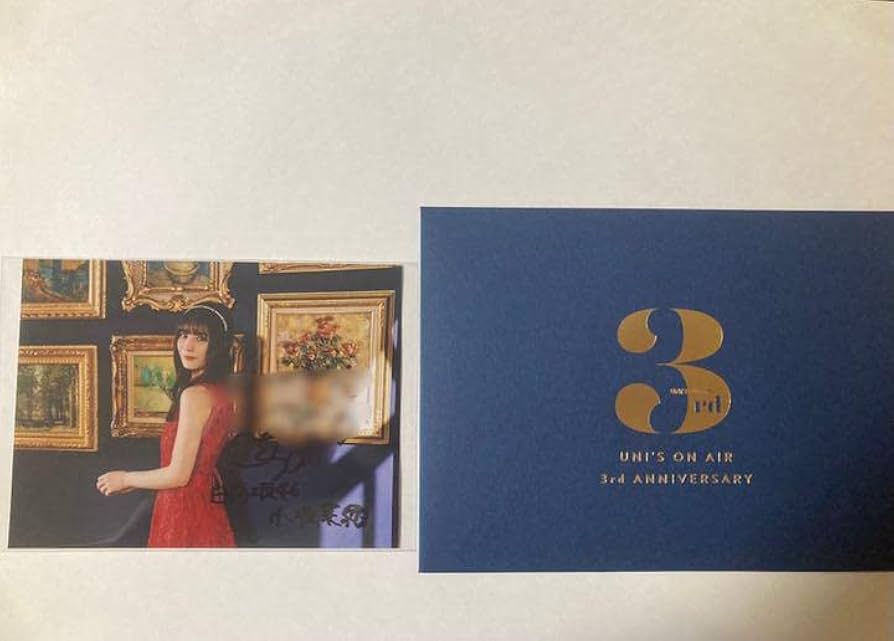 日向坂46小坂菜緒 直筆サイン入り生写真