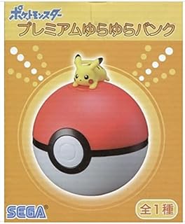 Amazon Co Jp ポケットモンスター 貯金箱 おもちゃ雑貨 手品 おもちゃ