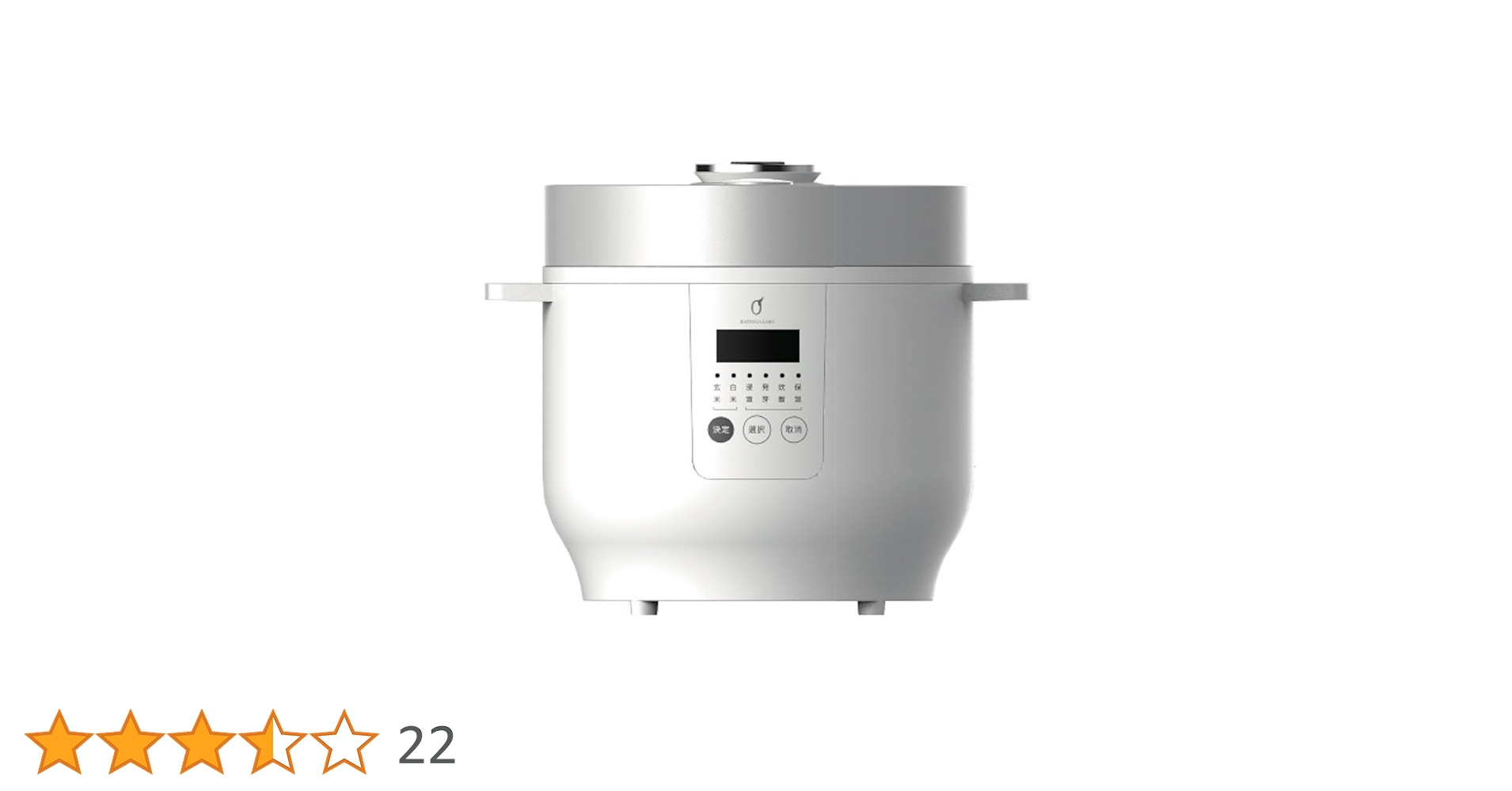 ★未使用品★ 発芽玄米炊飯器 家庭用 ELM-102 hatsuga labo 41BFqhpwYFL.jpg_BO30,255,255,