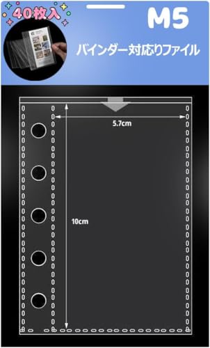 m5 ���t�B�� �}�C�N��5 �~�j5 �蒠 �V�[���䎆 ���� ������ �V�[���� �͂����� �o�C���_�[ �i���t�B�� 40�����j