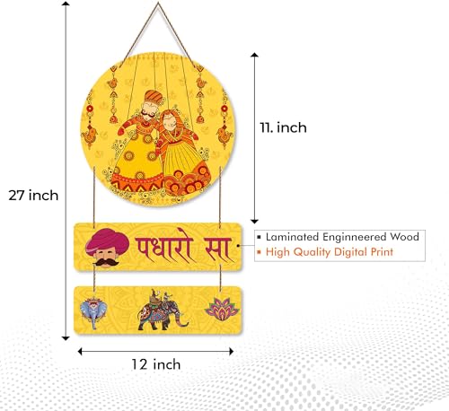 Image of LCUPR Padharo Sa Designer Nature MDF Wooden Wall Hanging for Home|Office|Gift (Multi 7)