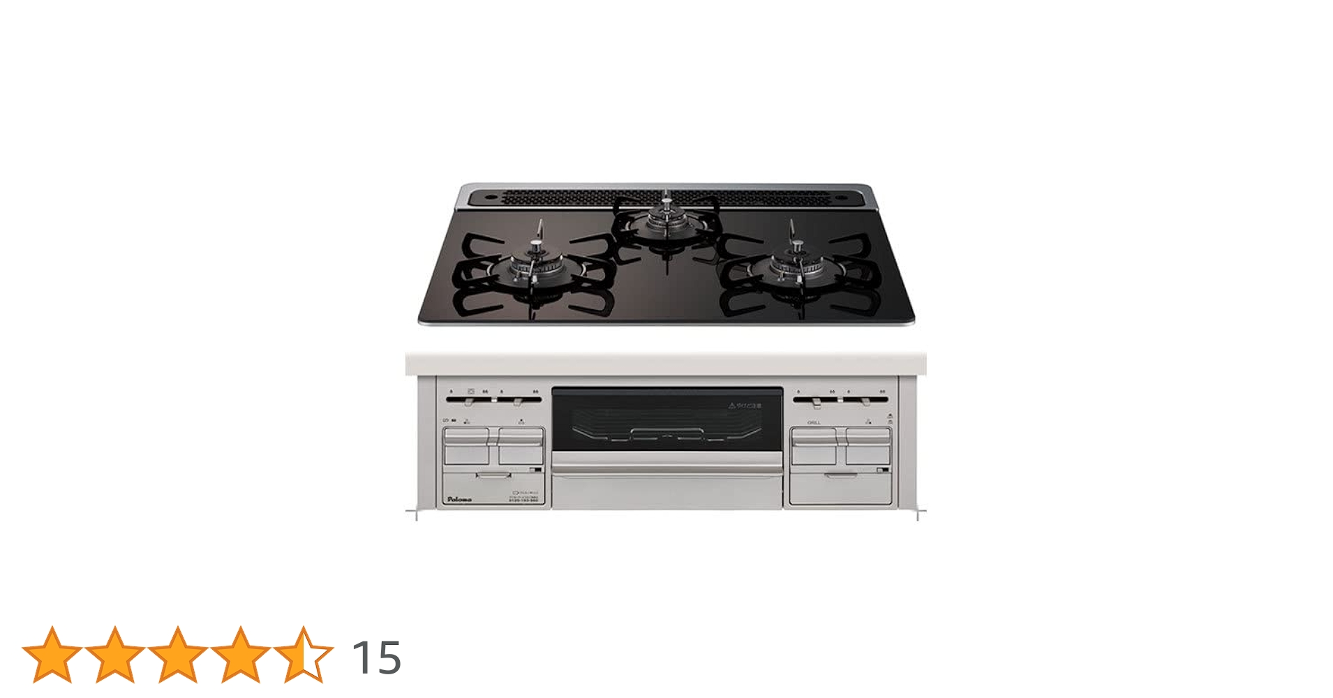 Paloma PD-509WS-60CV-1 都市ガスガスコンロ PD-600WS-60CV