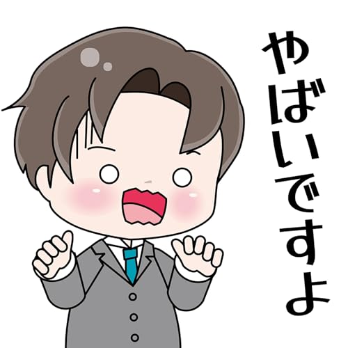 『【245】①不動産取得税1000本ノック安心してください簡単ですよ! 令和5年宅建試験試験第24問 ②マークシートを勘で塗った人全員不合格です』のカバーアート