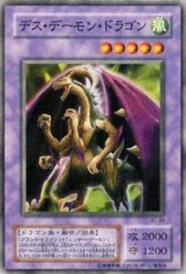 Amazon.co.jp: 遊戯王 SC-39-SR 《デス・デーモン・ドラゴン