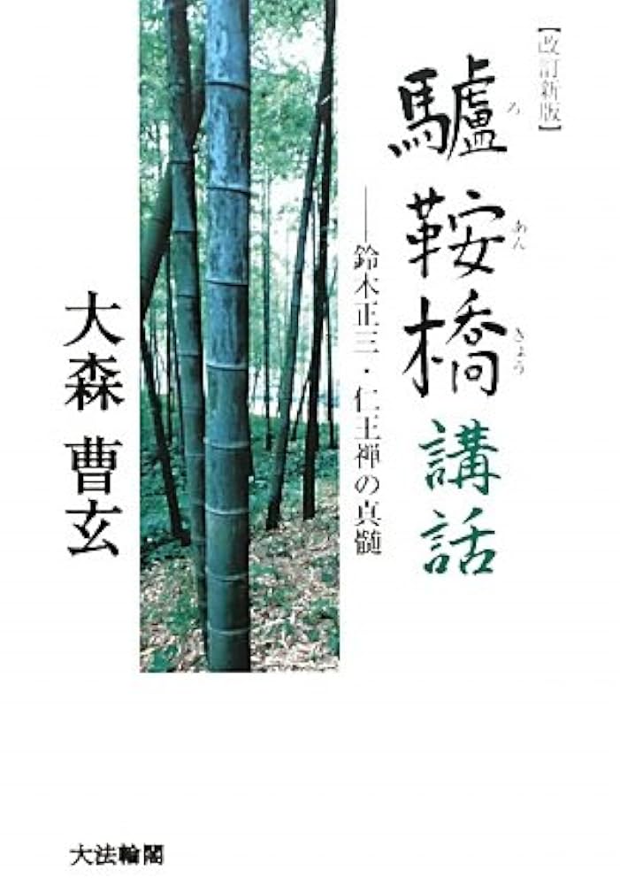 鈴木鎌一全集 全八巻 Amazon.co.jp: 鈴木三重吉全集〈1-6巻＋