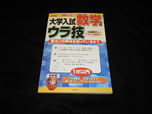 小嶋有介 おすすめランキング (6作品) - ブクログ