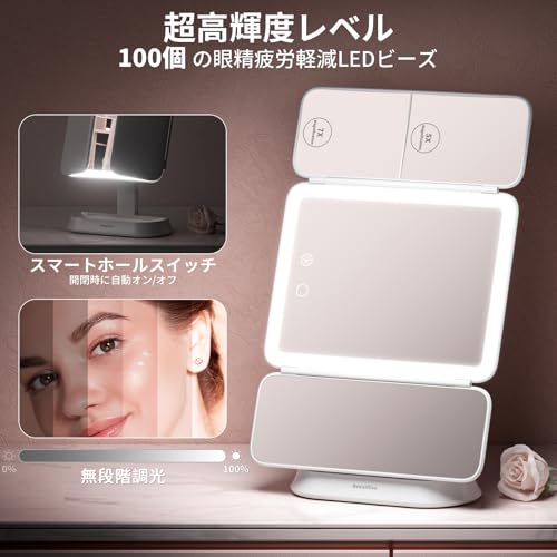 Beautifive 女優ミラー 三面鏡 化粧鏡 led 折りたたみ鏡 拡大鏡 角度自在調整 卓上 鏡 1/5/7倍 3色調照明 明るさ調節 USB充電可能 収納ペース BM-2425(卓上鏡&折りたたみ鏡 2 in 1 ミラー) の商品画像 4