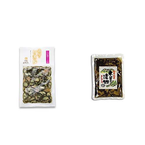 [2点セット] 飛騨山味屋 しば漬(120g)・木曽の漬物 すんき漬け(200g) 