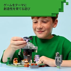 Amazon.co.jp - レゴ® マインクラフト ペールガーデン 21586