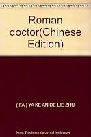 Roman doctor 7563360514 Book Cover