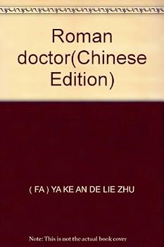 Paperback Roman doctor [Chinese] Book
