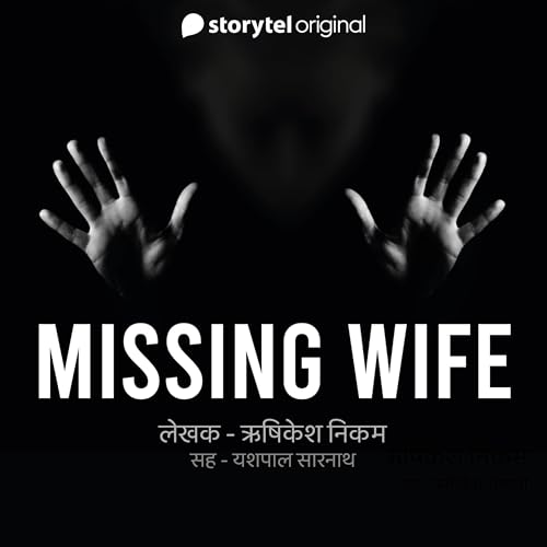 Missing Wife Audiobook By Rushikesh Nikam cover art