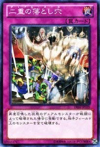 Amazon.co.jp: 遊戯王カード 【二重の落とし穴】 DE02-JP105-N