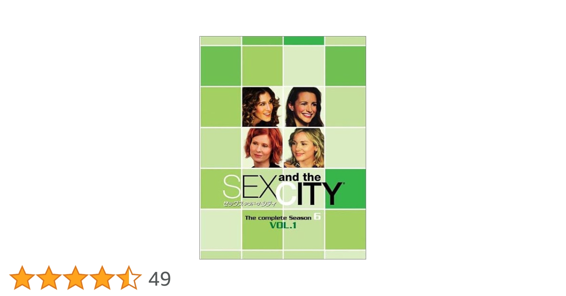 セックス・アンド・ザ・シティ シーズン1-6 DVD全巻セット Amazon.co.jp: セックス・アンド・ザ・シティ シーズン1-6 DVD