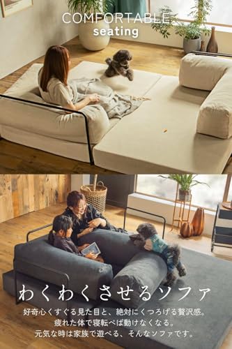 MODUMODU bomul.B ボムルビー ソファ ソファベッド 折りたたみ 軽量 アイランドタイプ カバー洗える 子供 家族 クッション付き ベッド ワイド3サイズ 6色対応 180cm幅 傷に強い ナッツベージュ [5]