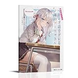 Alya Sometimes Hides Her Feelings in Russian Cartoon Art Canvas Poster Decoración Pintura Sala de Estar Arte de Pared Dormitorio Pintura Arte Impresión de Pared Pintura Arte Moderno Hogar Boy