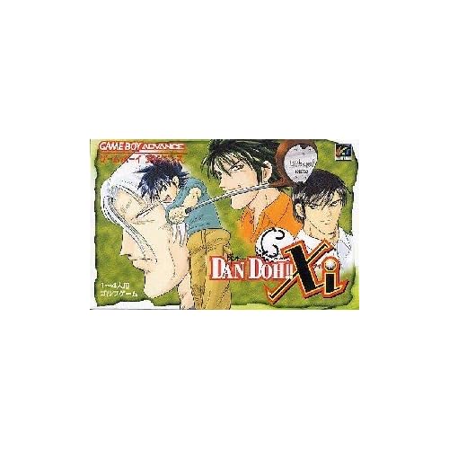 DAN DOH！！Xi（ダンドーザイ）