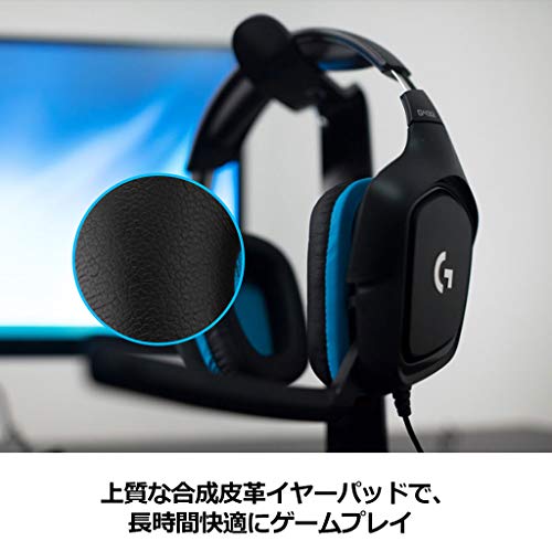 Logicool G ゲーミングヘッドセット G431 ブラック Dolby 7.1ch ノイズキャンセリング マイク 付き PC PS4 Switch 3.5mm usb 軽量 国内正規品 2年間メーカー保証