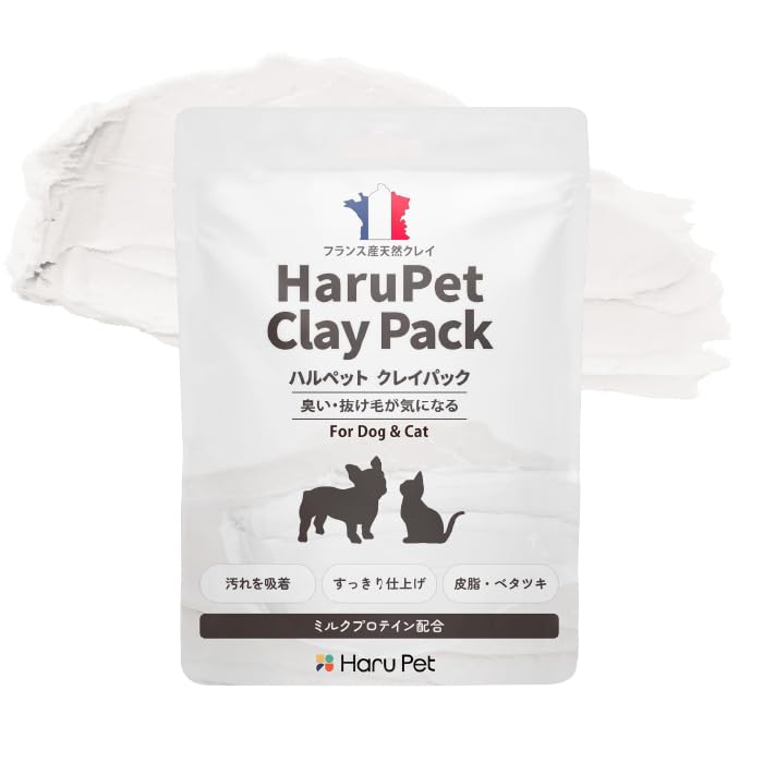 Amazon | HaruPet ハルペットクレイパック サロンクオリティー ペット
