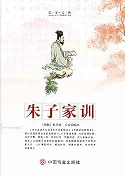 No4028 掛軸　余漢民　琴剣楼主人　録朱子家訓　三行書　中国美術　送料無料 No4028 掛軸 余漢民 琴剣楼主人 録朱子家訓 三行書 中国美術 送料無料