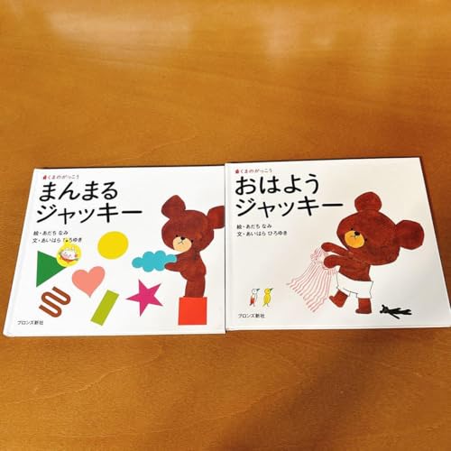 �܂�܂�W���b�L�[ ���͂悤�W���b�L�[ ���܂̂������� �G�{ �ǂݕ����� 1��