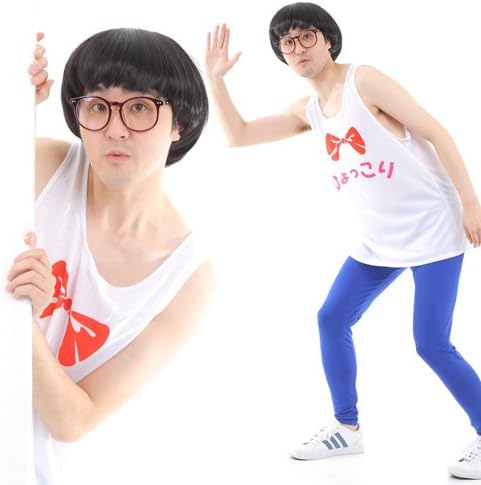 (Boa Sorte) ひょっこり なりきりコスプレ4点セット タンクトップ パンツ スカート メガネ ウィッグ 衣装 余興 観劇会 お笑い おもしろグッズ