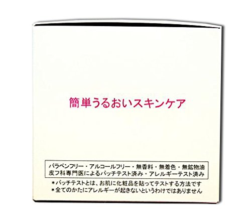 Noevir Moisture Collagen Gel 120g/4.23oz