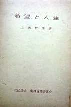 Amazon.co.jp: 上廣哲彦: 本