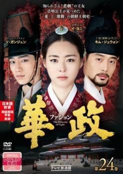 DVD 韓国ドラマ 光宗大王 帝国の朝 47巻 全巻 レンタル 81cH-brbyCL._AC_UF350,