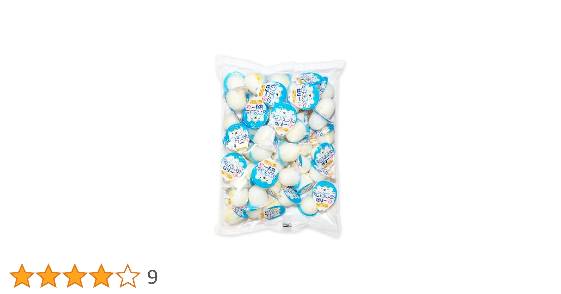 Amazon.co.jp: 金城製菓 プチ白くまくんゼリー 練乳風味 50個入