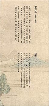 Paperback ???(???????)/???? [Chinese] Book