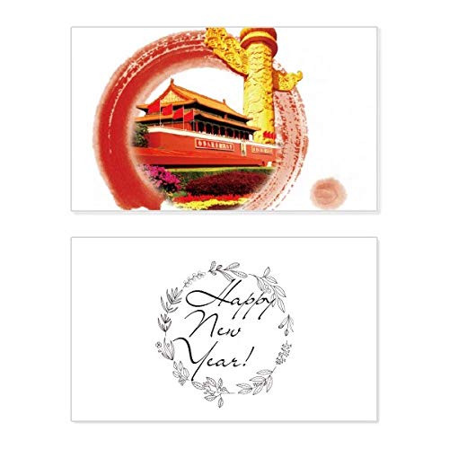 Tarjeta conmemorativa exclusiva Huabiao Tiananmen con elegantes bendiciones