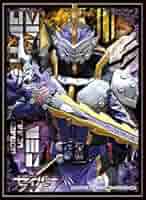 キャラクタースリーブ 仮面ライダーセイバー 仮面ライダーファルシオン×2　未開封 仮面ライダーセイバー 仮面ライダーファルシオン スリーブ