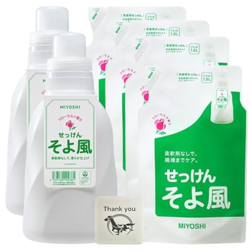 ミヨシ石鹸 そよ風 液体せっけん 洗たく用せっけん 本体 1.1L 2個 + 詰め替え 1L 4個セット + Kunutonnオリジナルロゴ入りeおまけ付