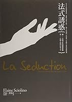 La Seduction: How the French Play the Game of Life 9865842149 Book Cover